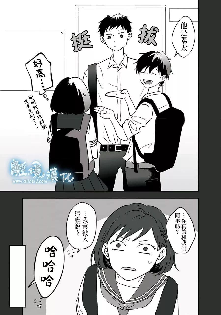 第18话6