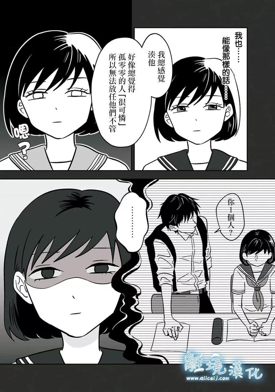 第18话8