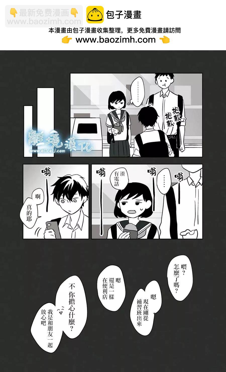第18话9