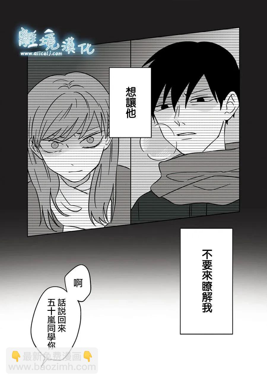 第21话20