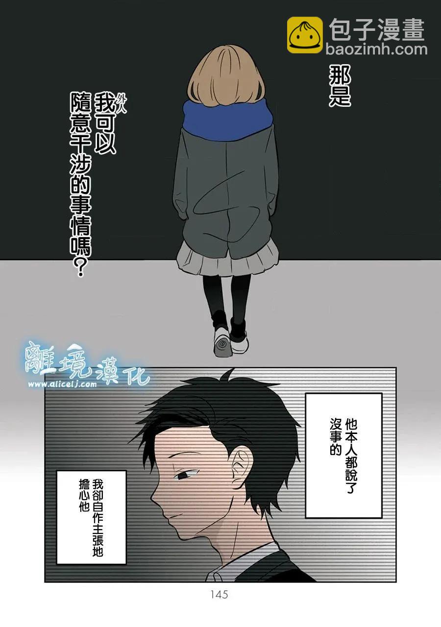 第32话10