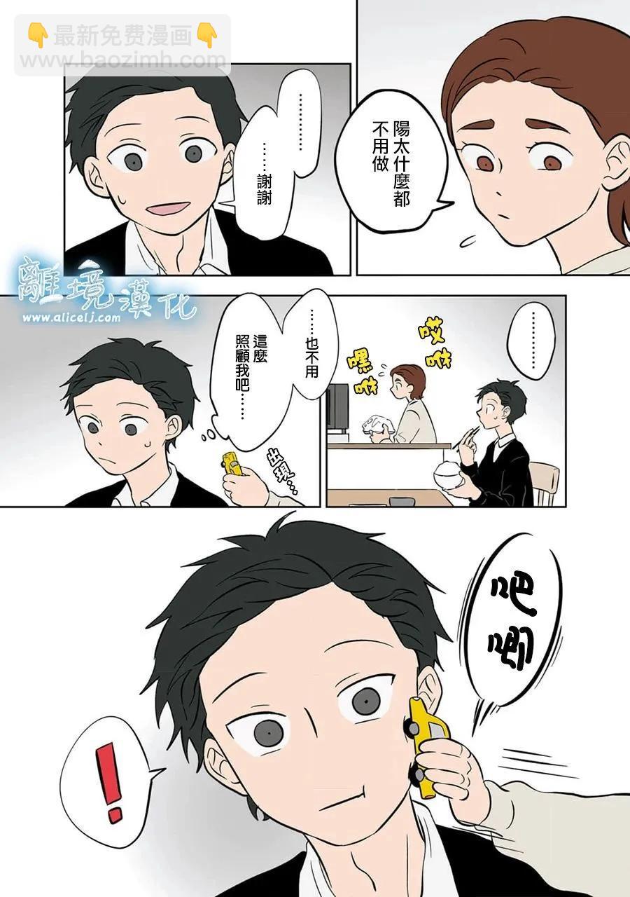 第32话17