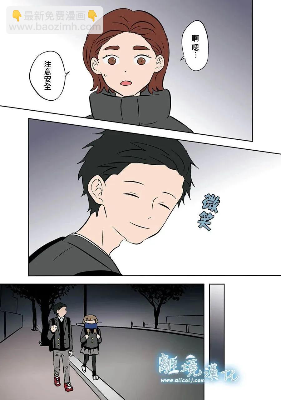 第32话2