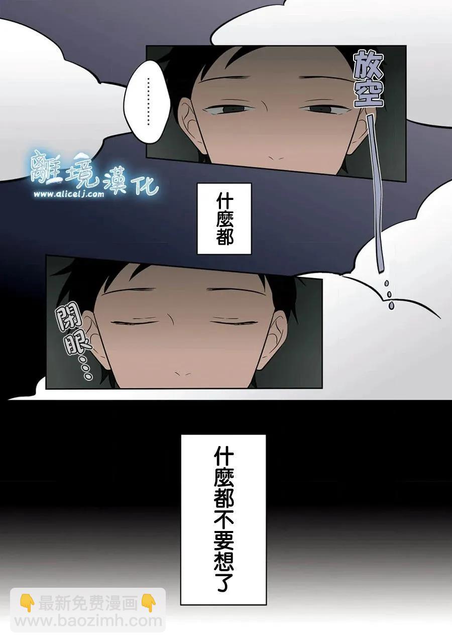 第32话23