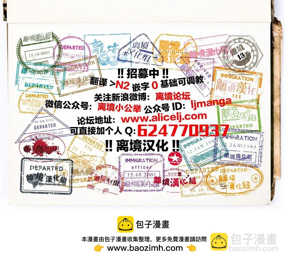 第32话24