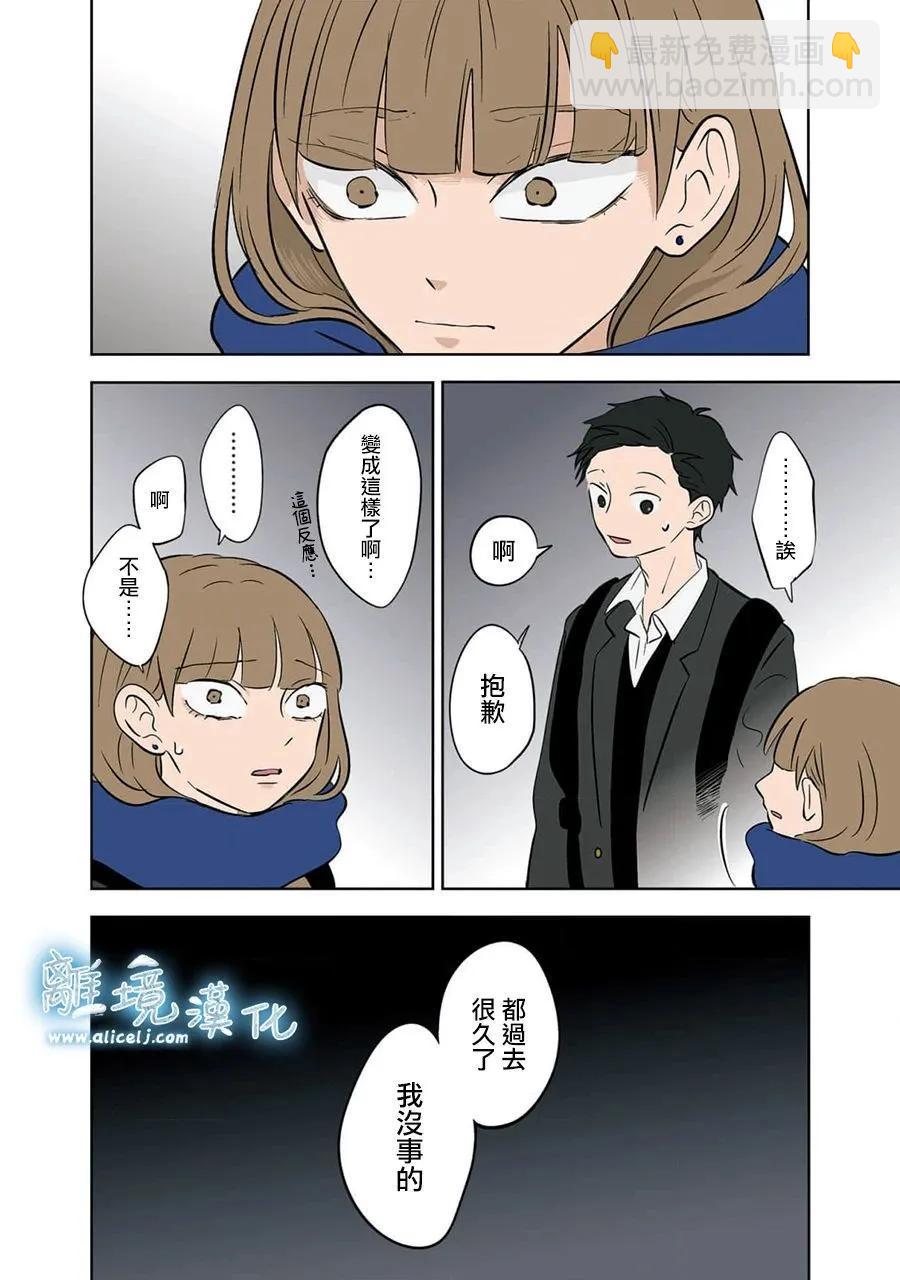 第32话5