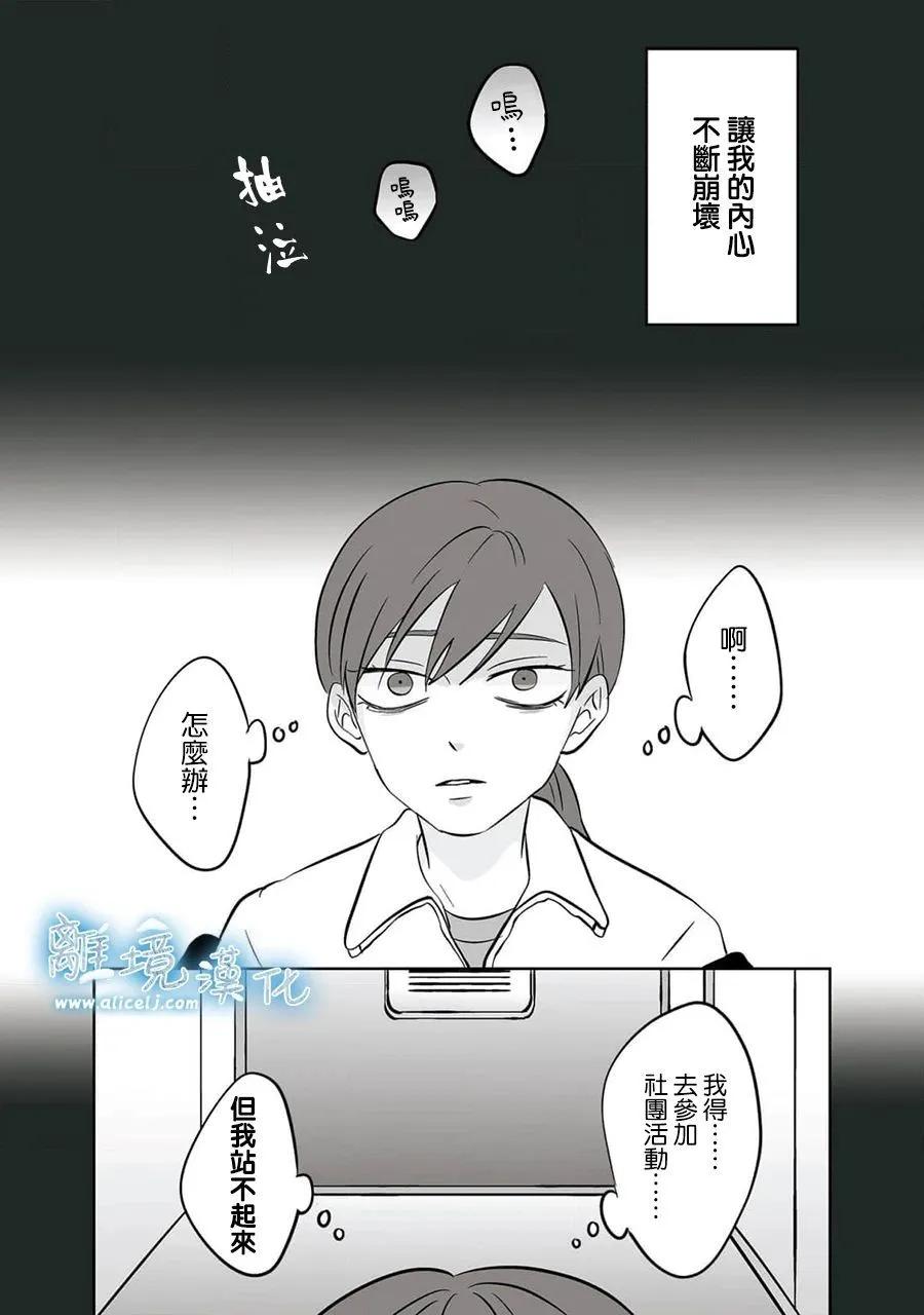 第33话12