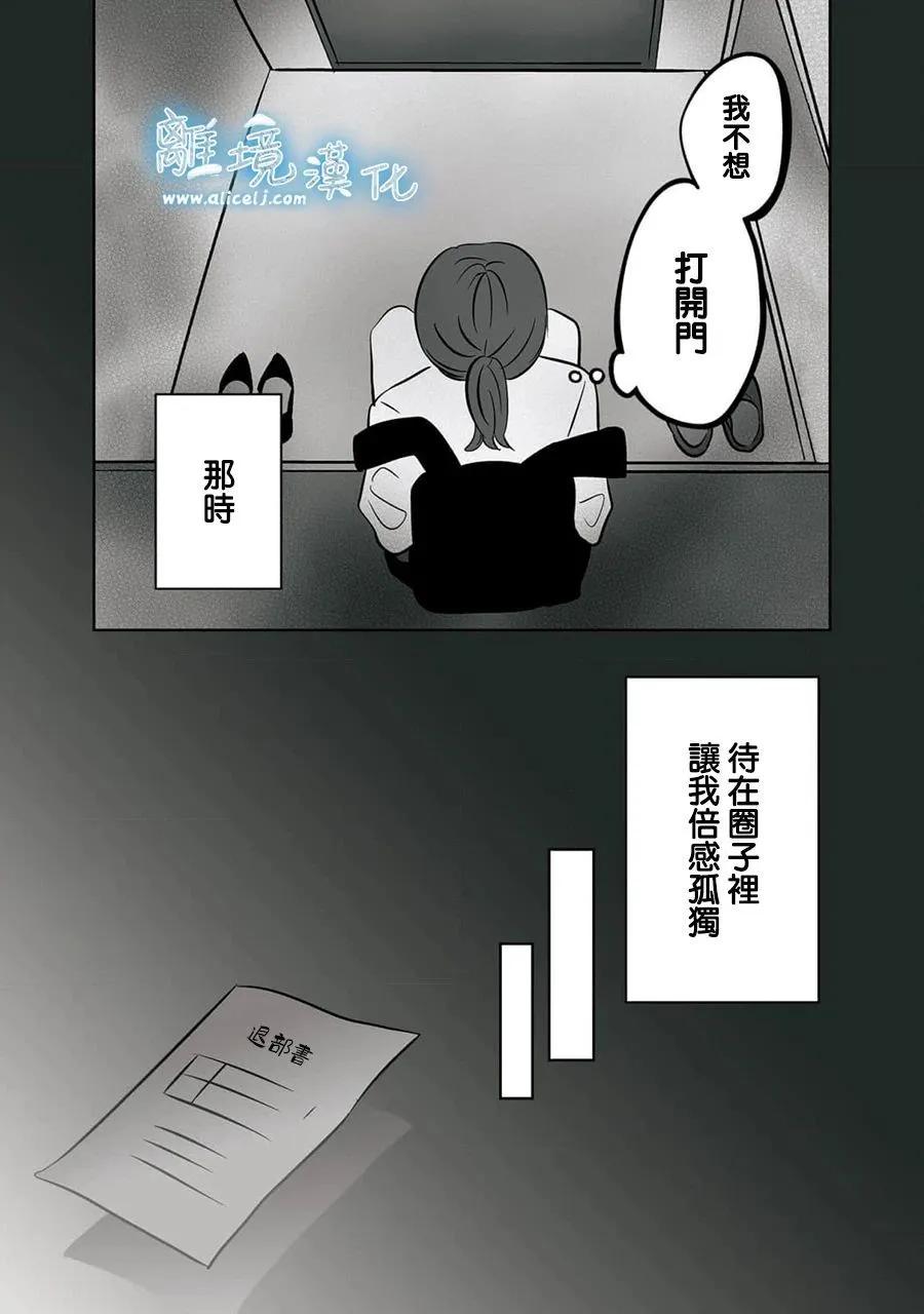 第33话13