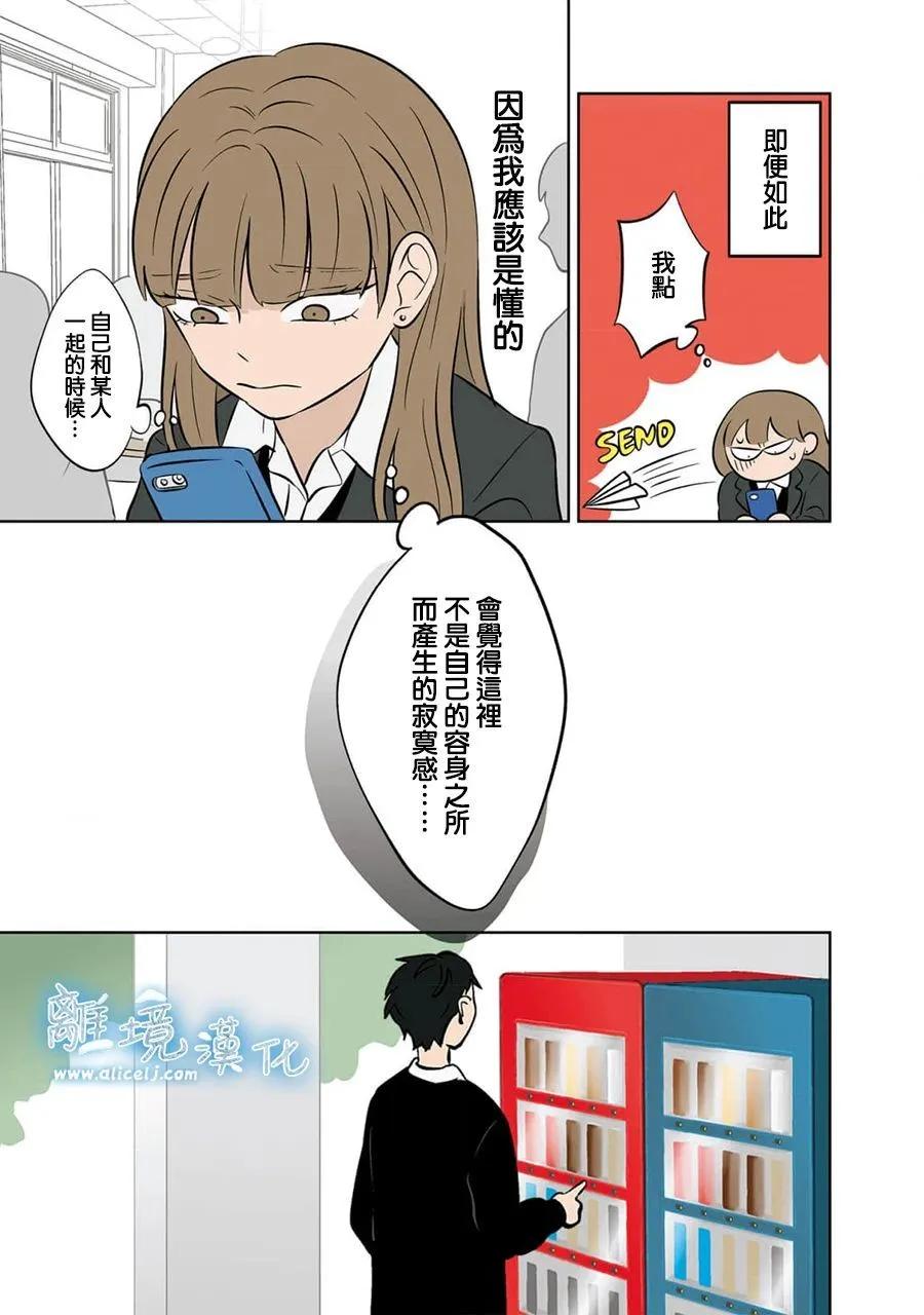 第33话15