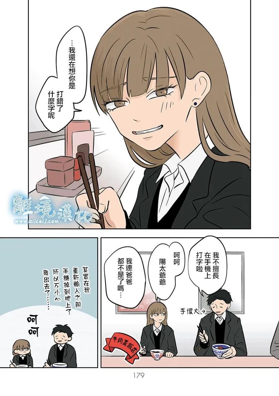 第33话21