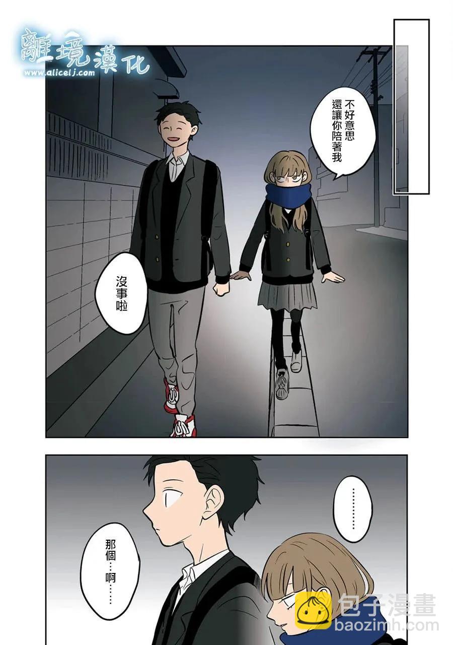第33话22
