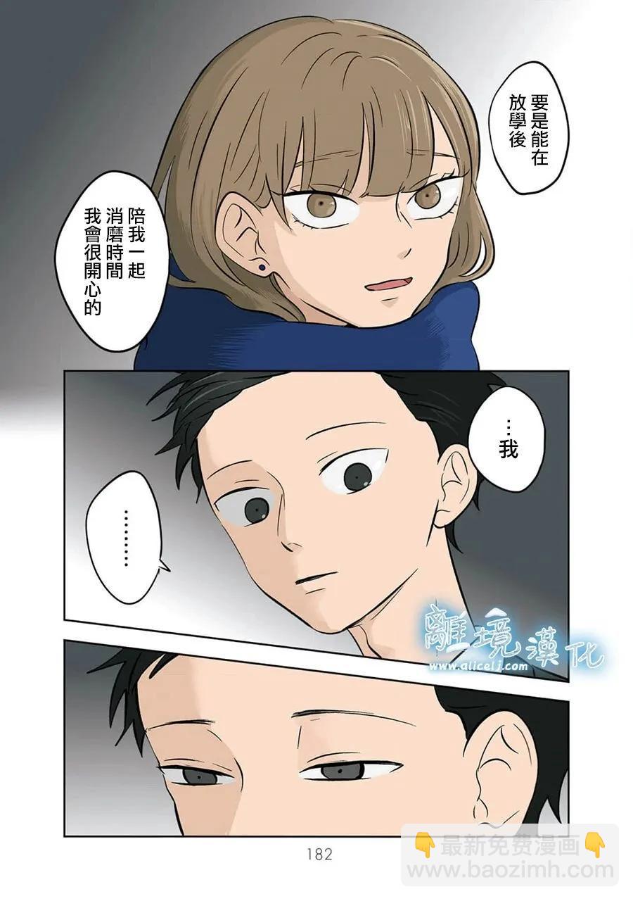 第33话24