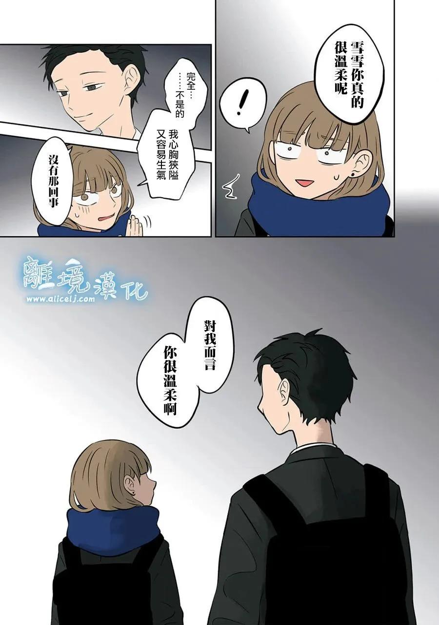 第33话25