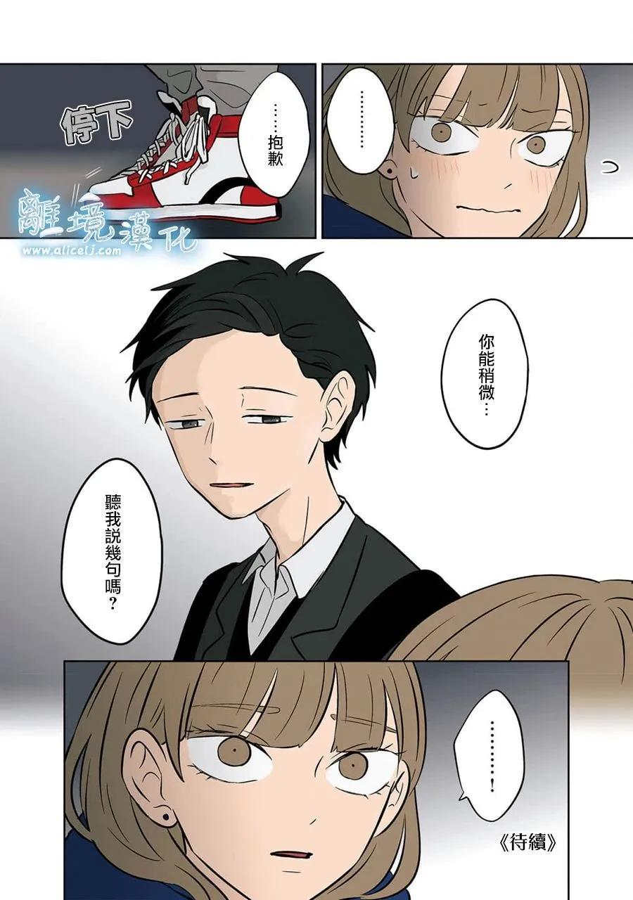 第33话26