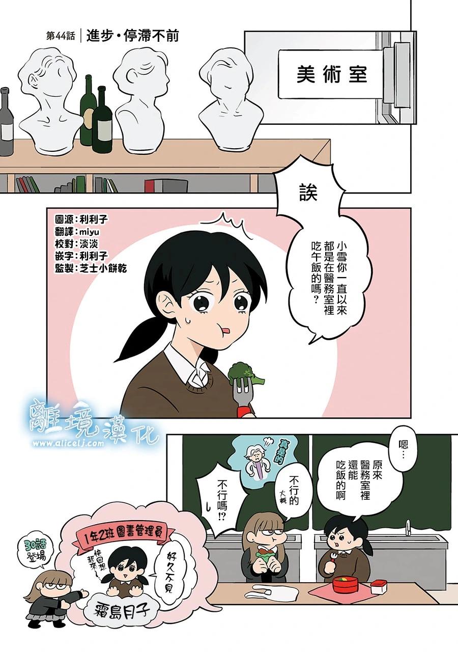 第44话0