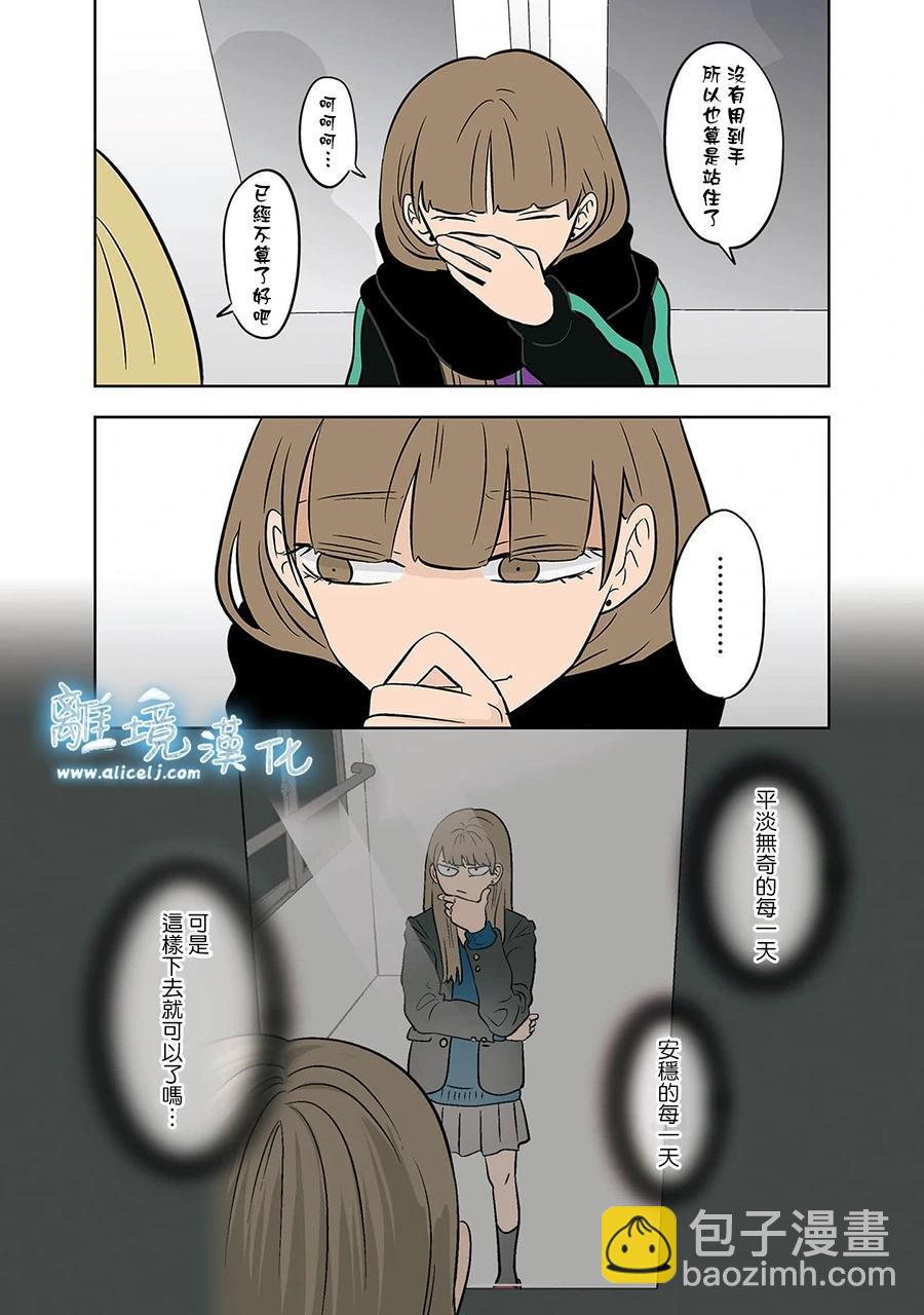 第44话10
