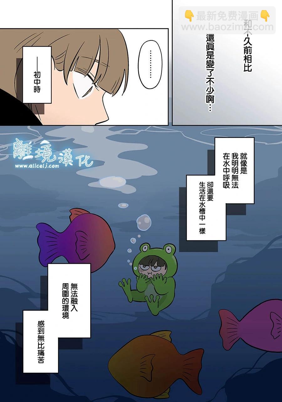 第44话12