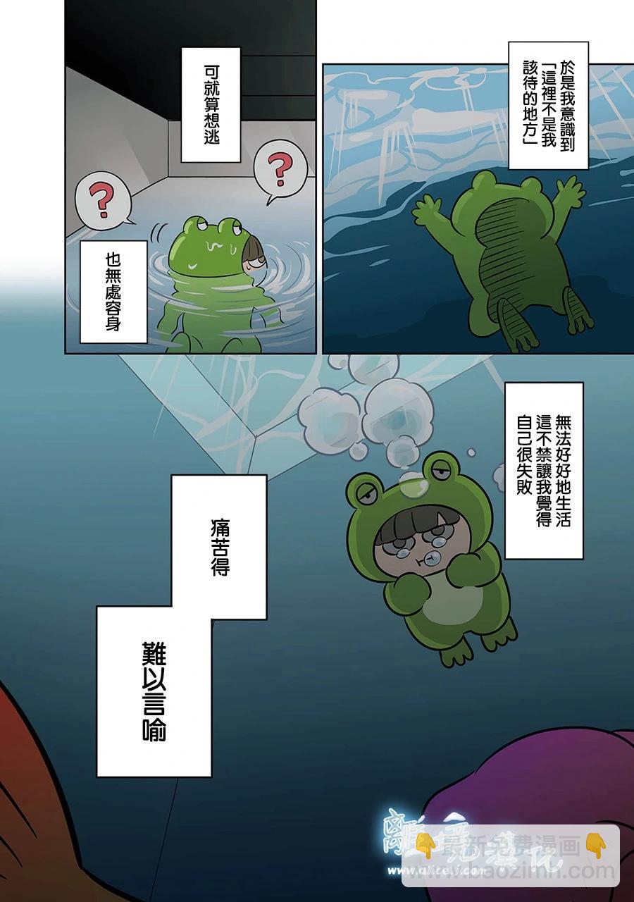 第44话13