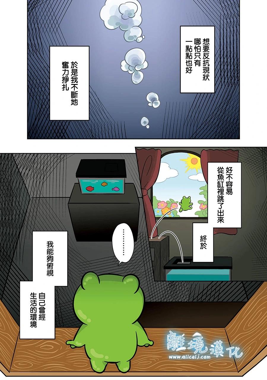 第44话14