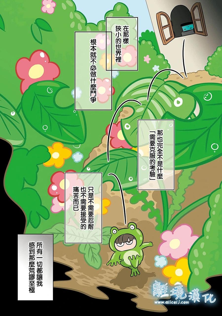 第44话15