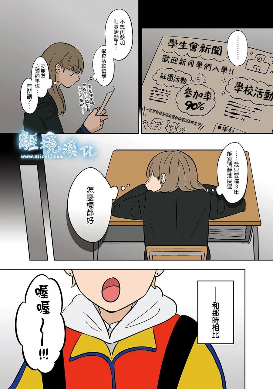 第44话16