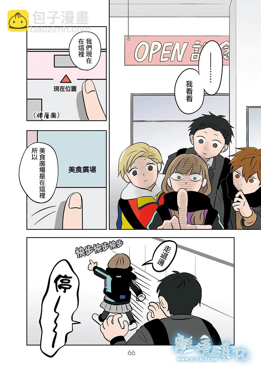 第44话19