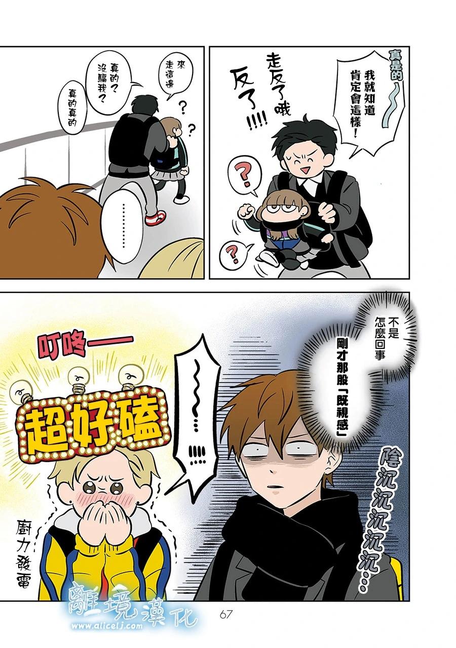 第44话20