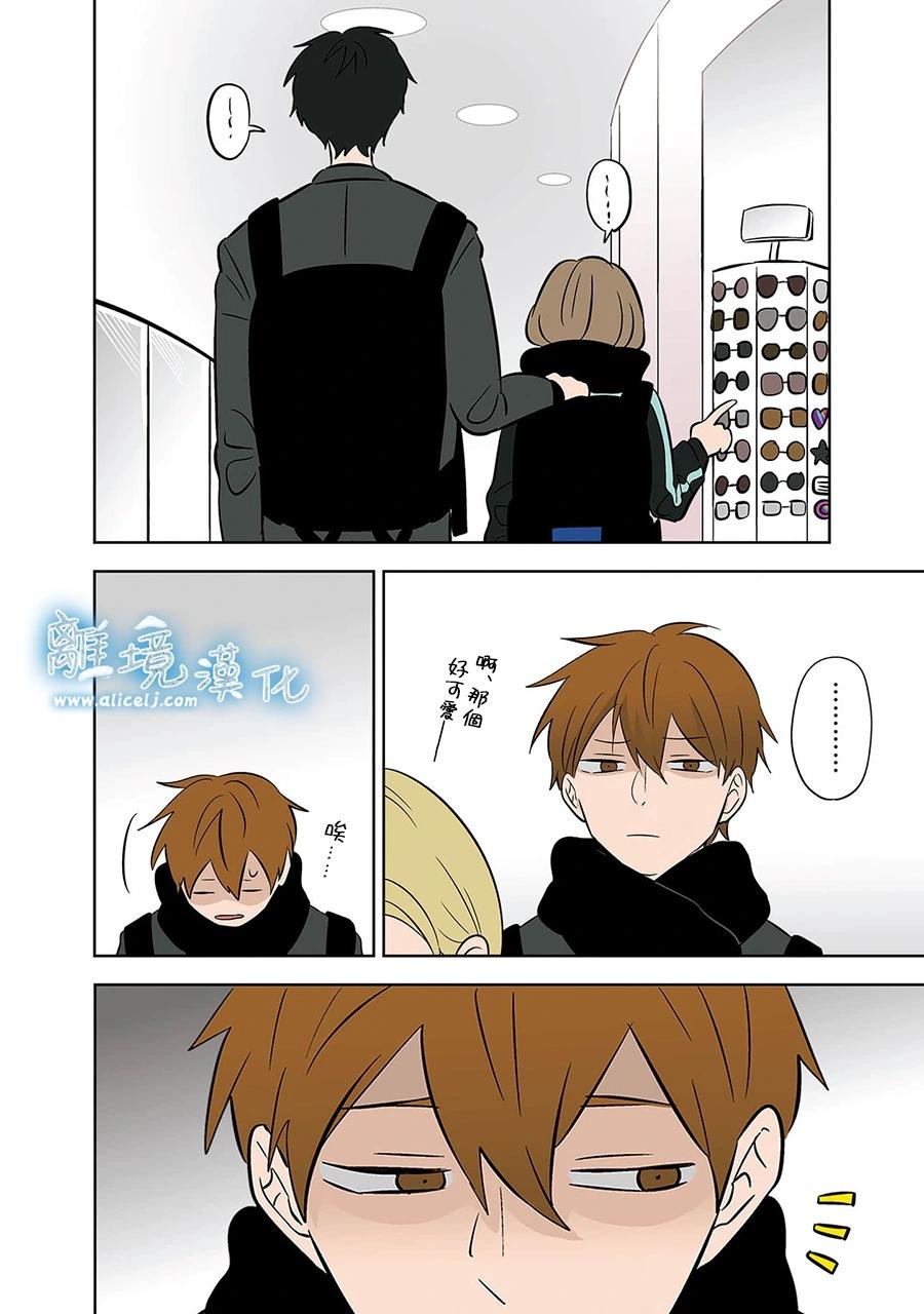 第44话21
