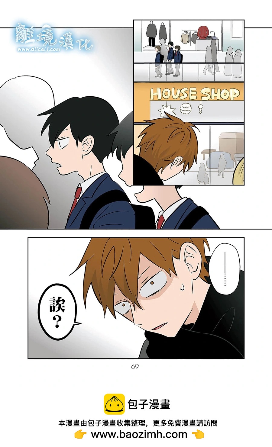 第44话22