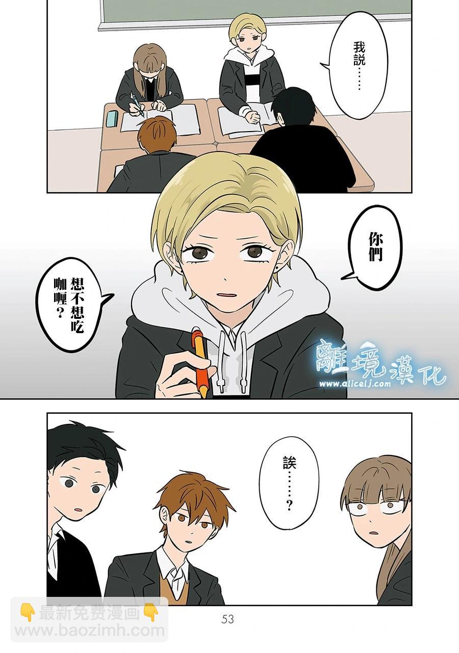 第44话6