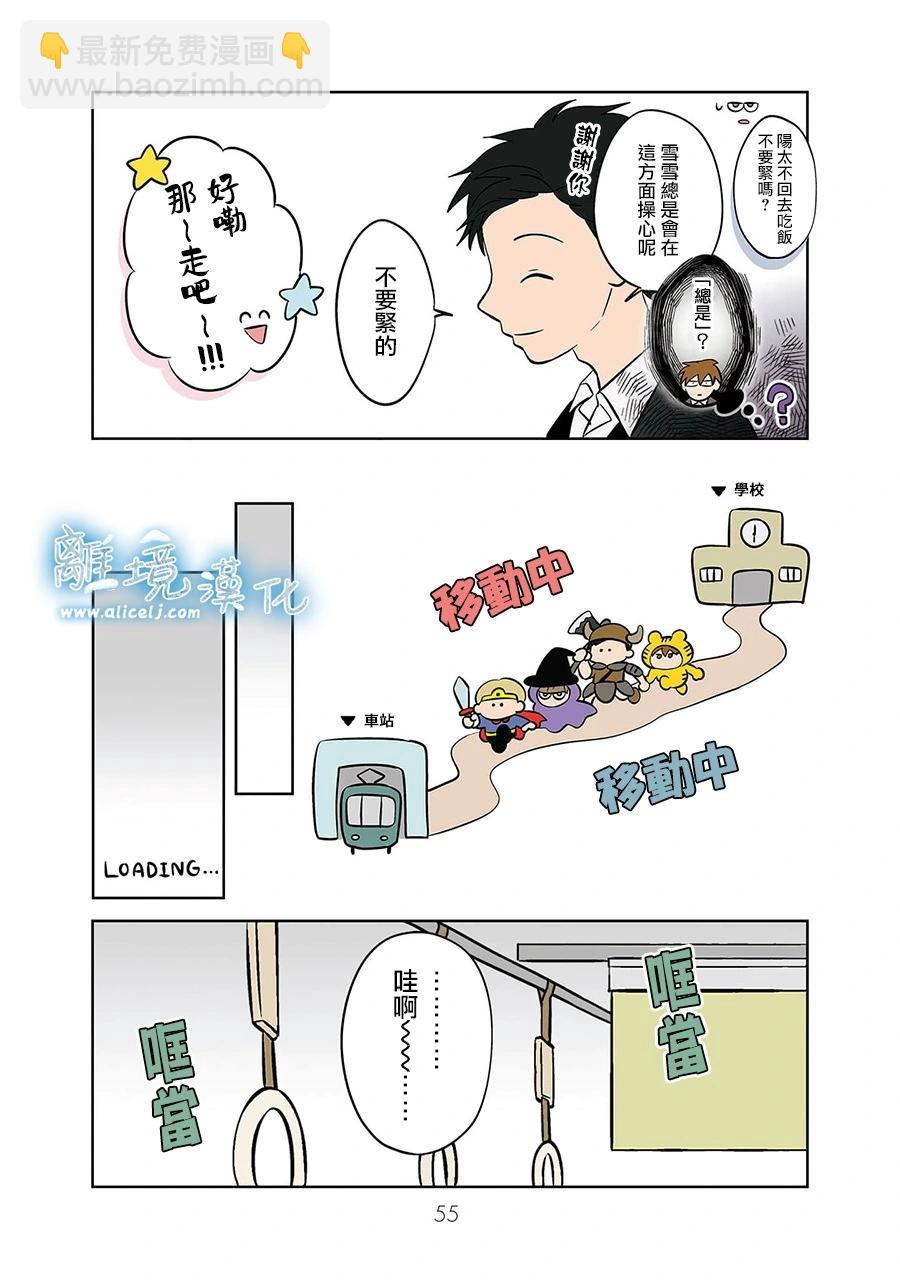 第44话8
