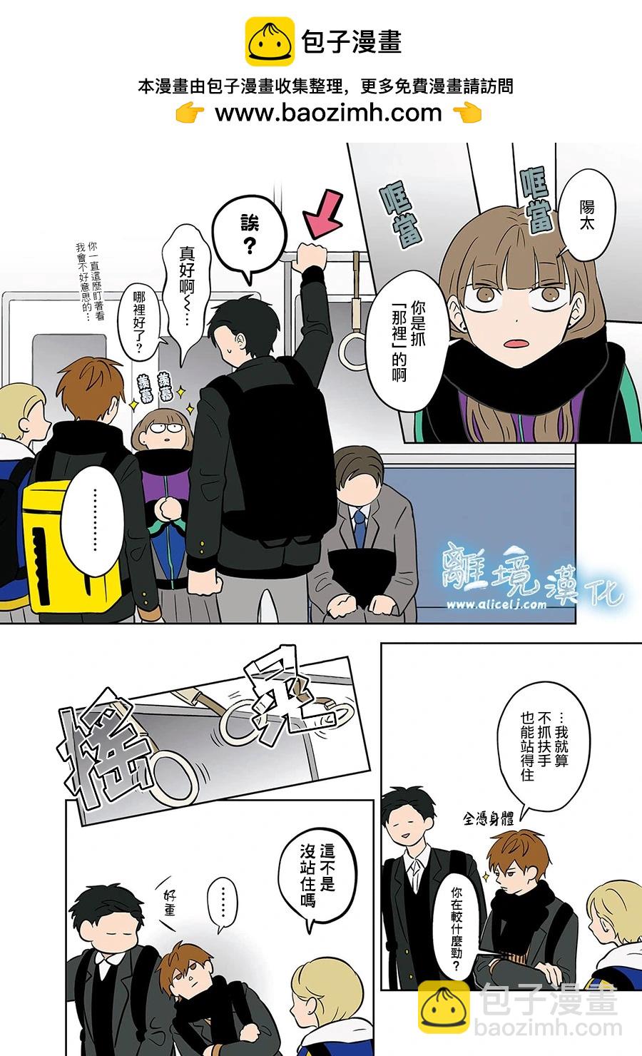 第44话9