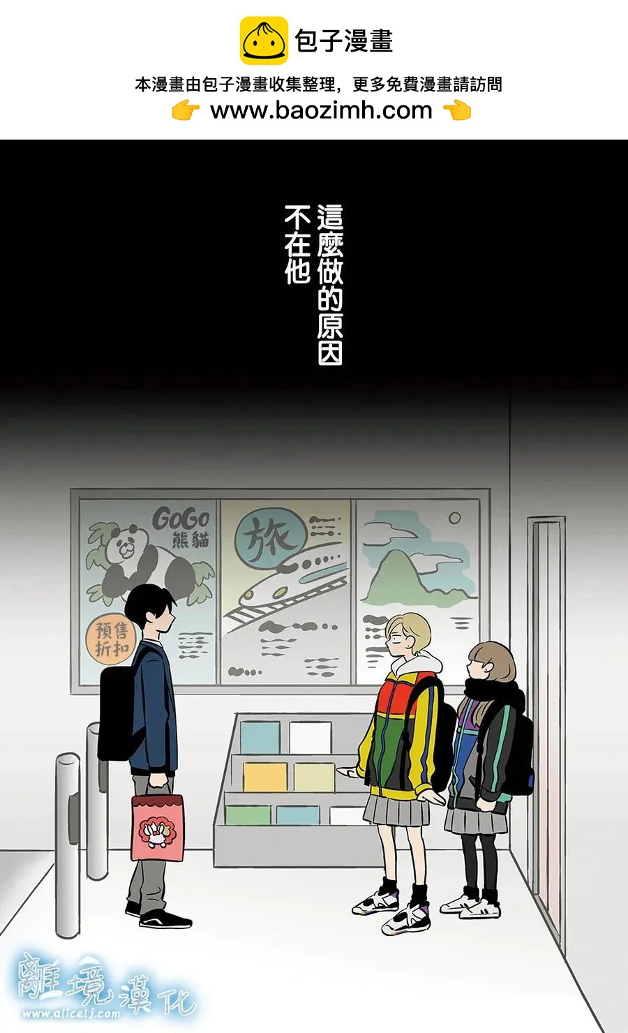 第46话1