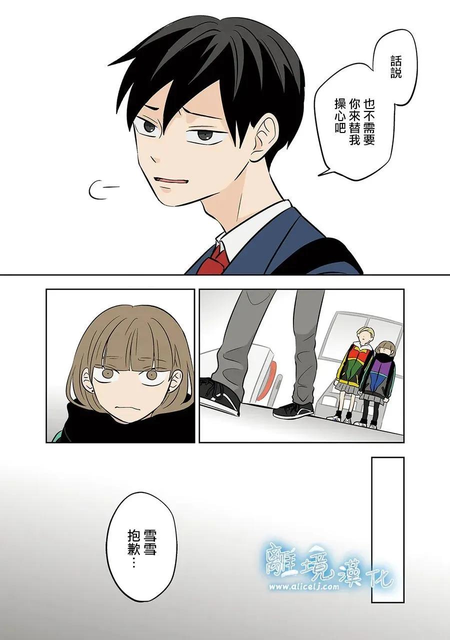 第46话11