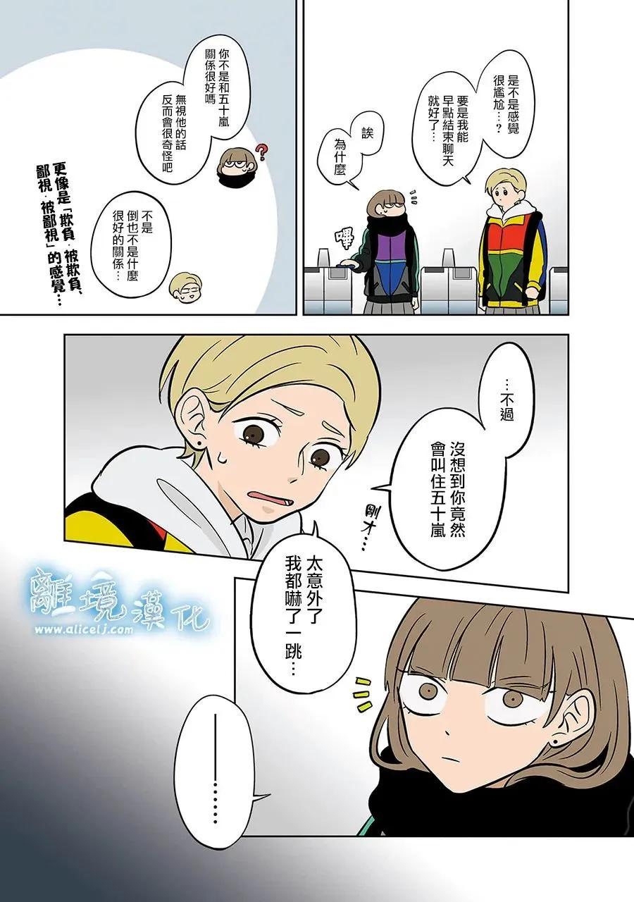 第46话12