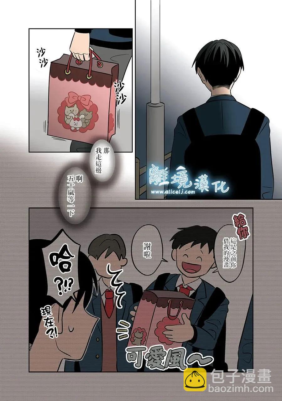 第46话13