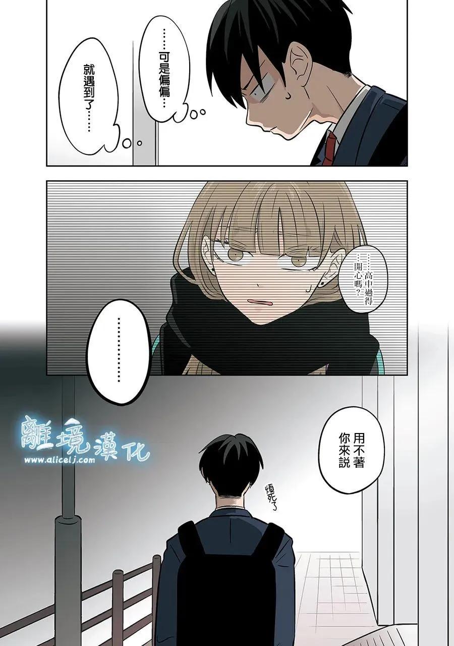 第46话15