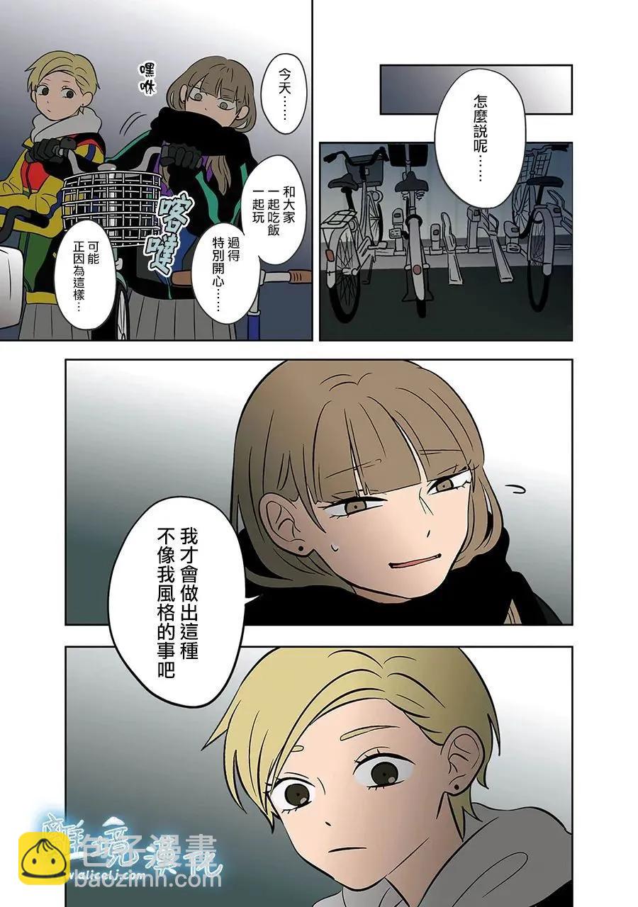 第46话16