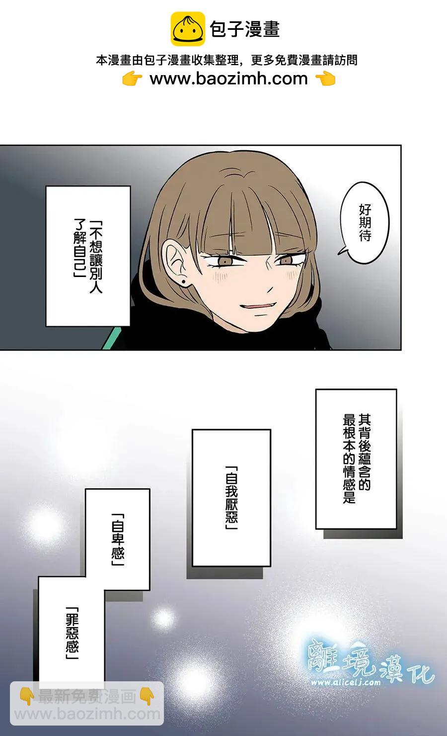 第46话18