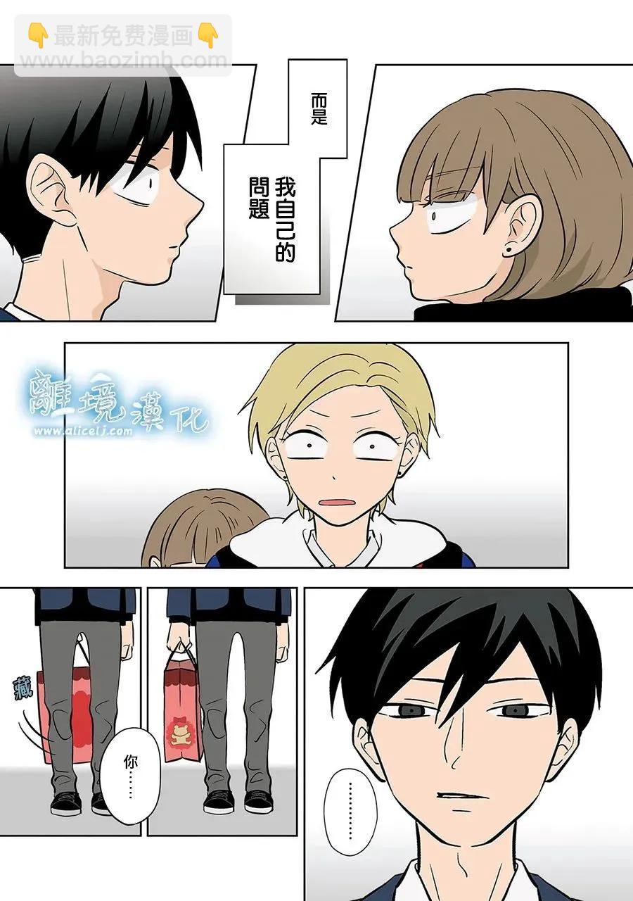 第46话2