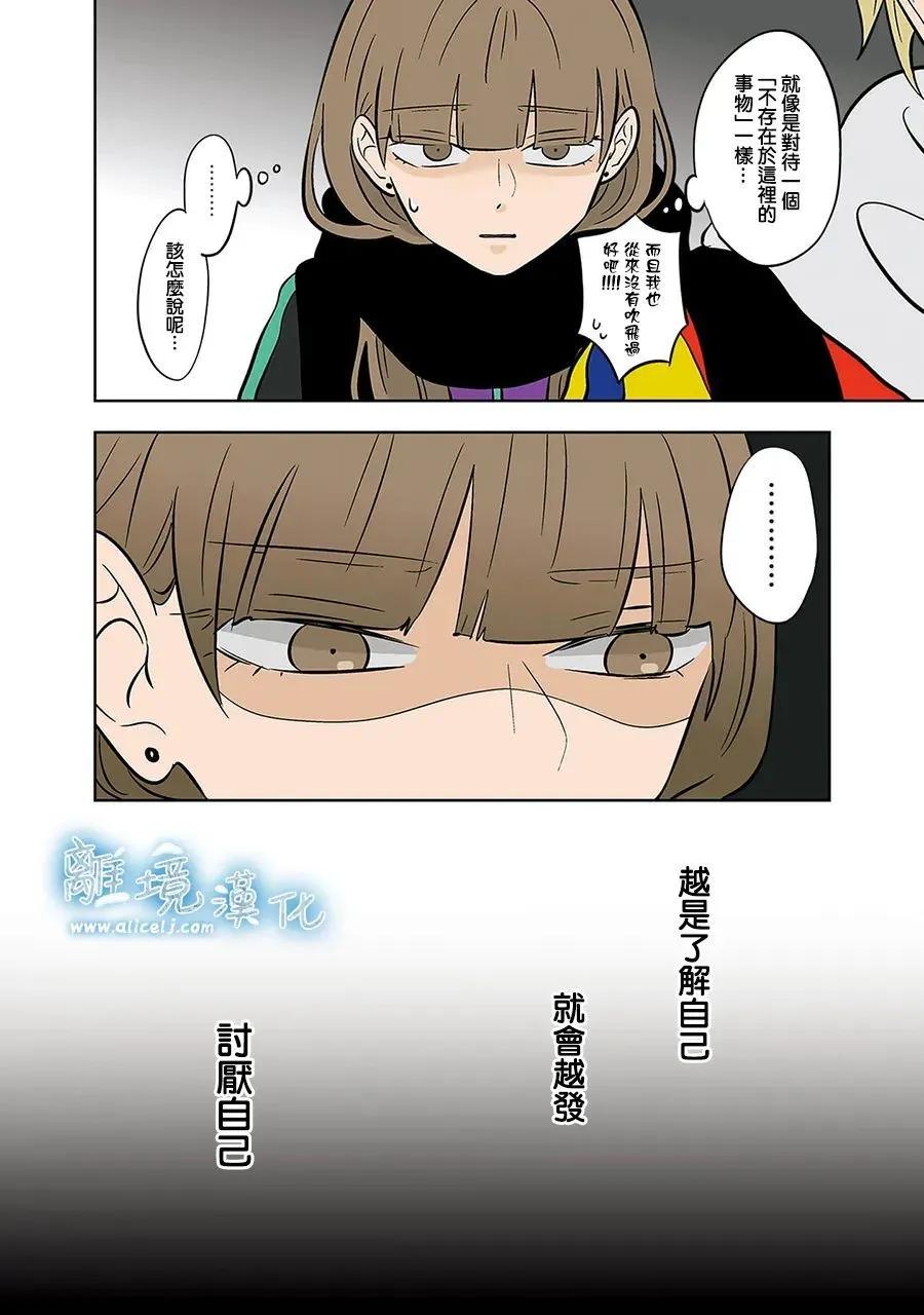 第46话5