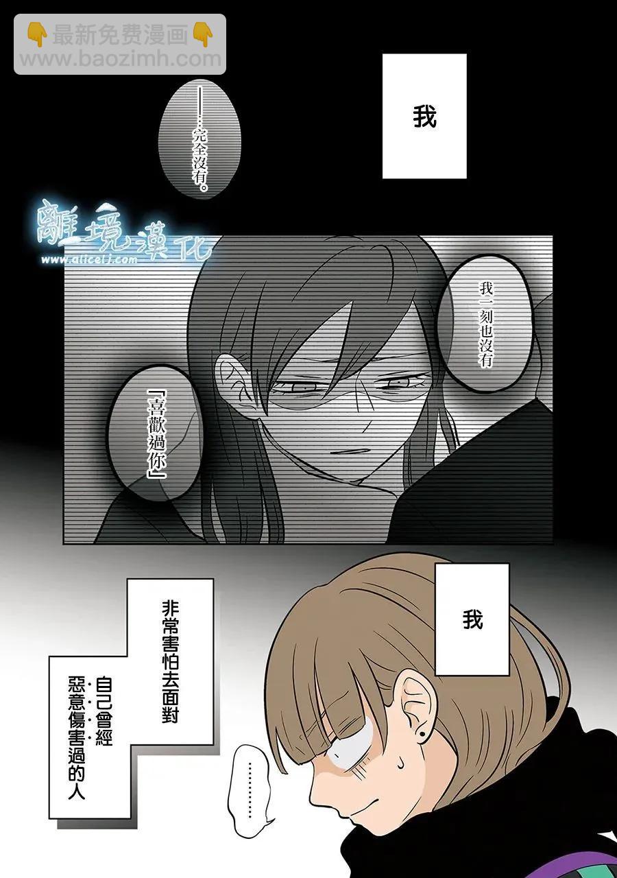 第46话6