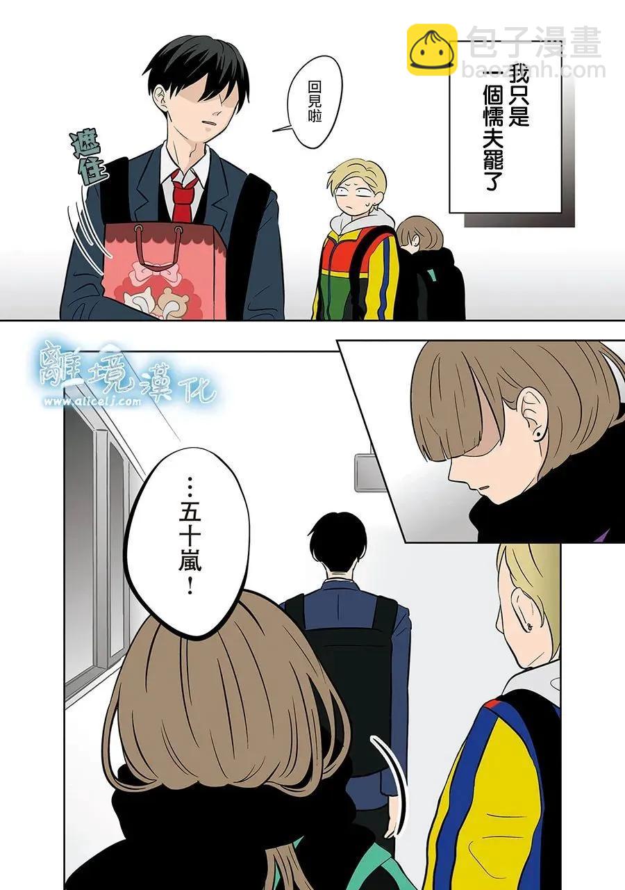 第46话7