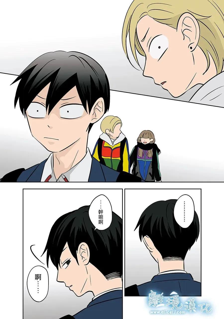 第46话8