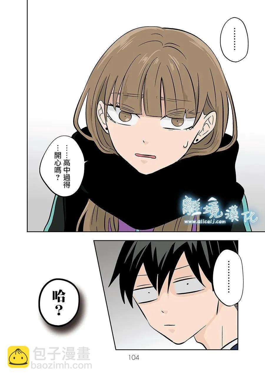 第46话9