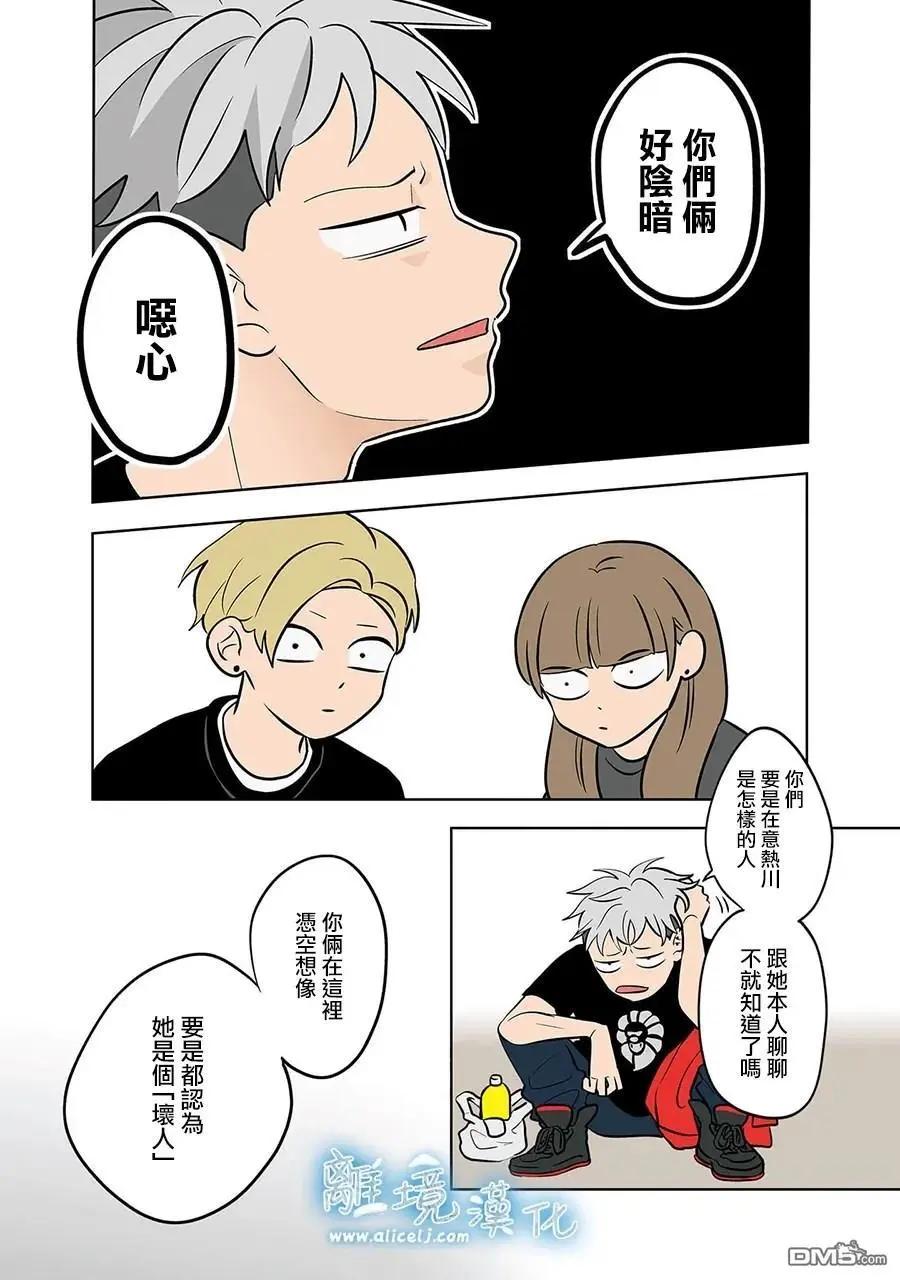 第52-53话44