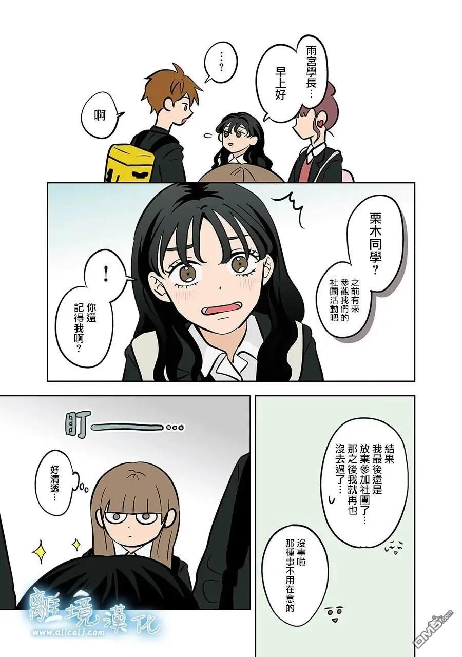 第52-53话60