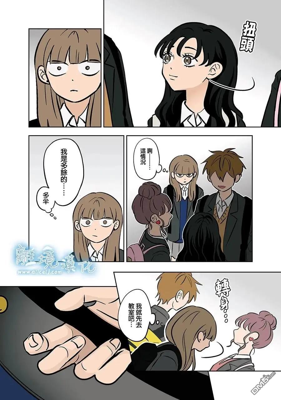 第52-53话62