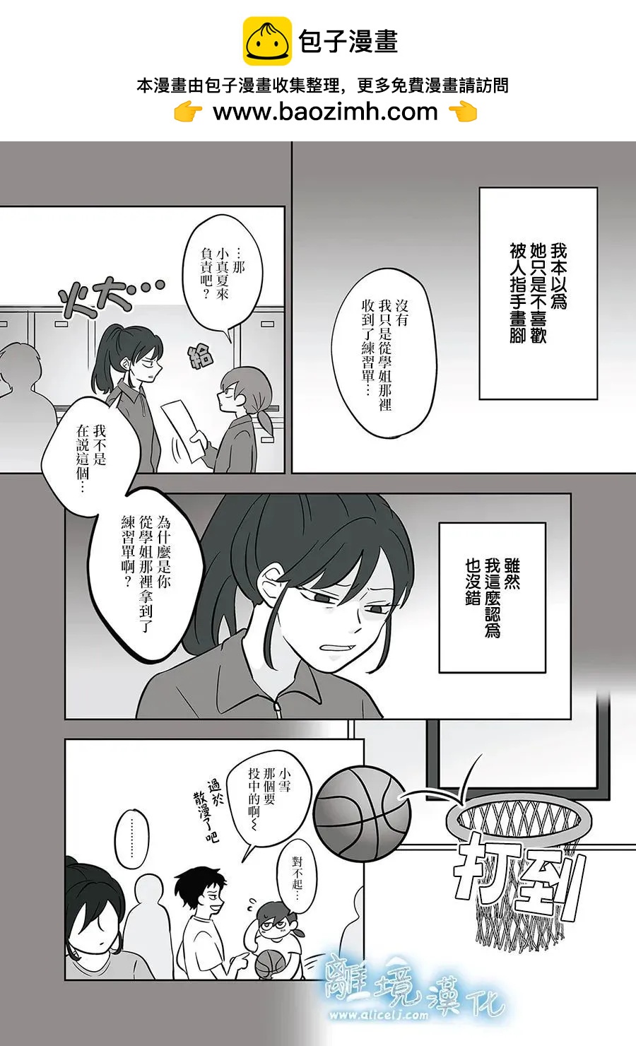 第52话1