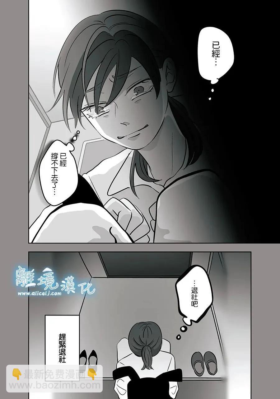 第52话15